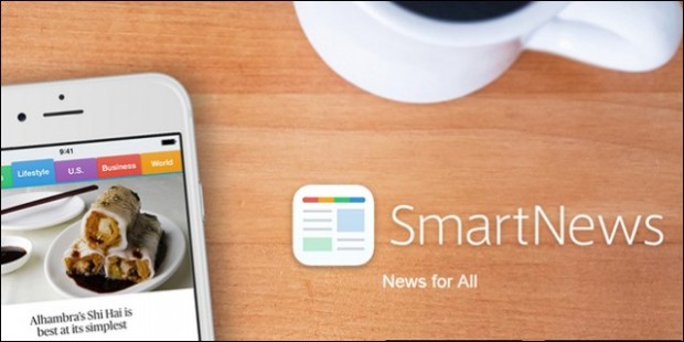 smart news appdownload
